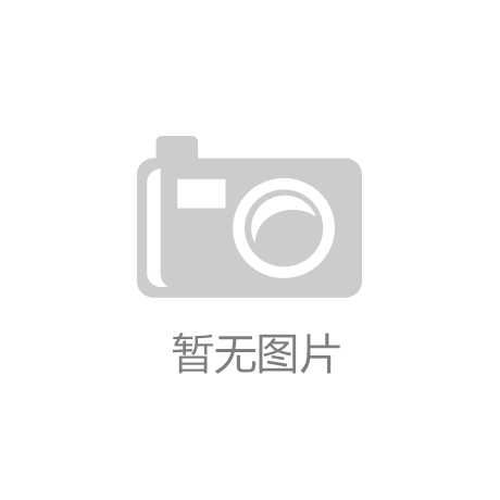凯发K8天生赢家一触即发岳阳联通开启 “人工智能学习月|美味
